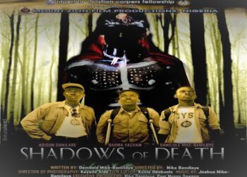 Here’s a Chance to Re-watch the Classic Mount Zion Movie “Shadows Of Death” | #BNMovieFeature